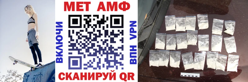 Амфетамин 97%  где продают   Изобильный 