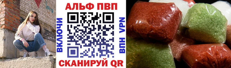 A-PVP СК  Изобильный 