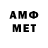 Метадон белоснежный Dmytro Shvarchuk