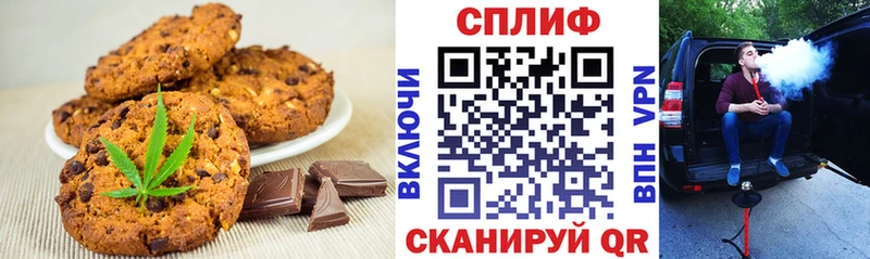 Canna-Cookies конопля  KRAKEN tor  Изобильный 