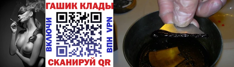 продажа наркотиков Изобильный ГАШИШ хэш