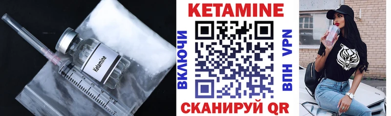 КЕТАМИН VHQ  Изобильный 