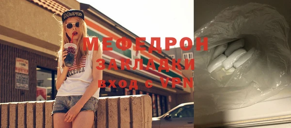 прущая мука Бронницы