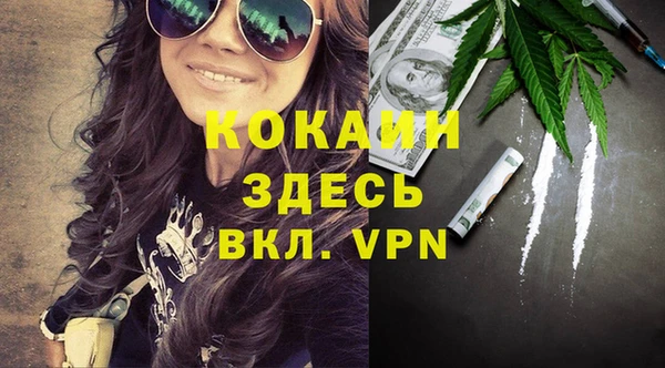 прущая мука Бронницы