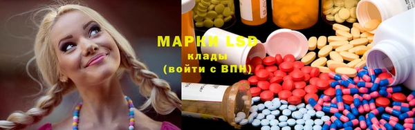 каннабис Бородино