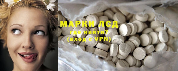 каннабис Бородино