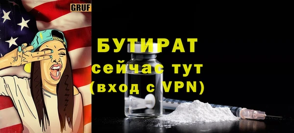прущая мука Бронницы