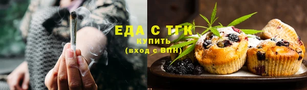 прущая мука Бронницы