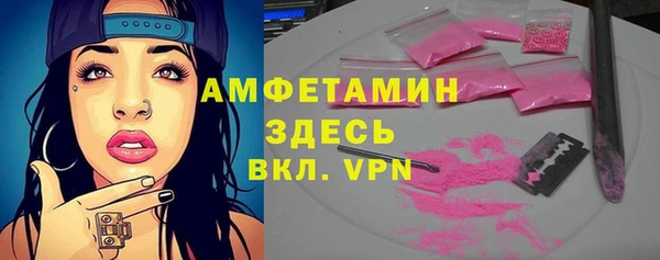 тгк Бугульма