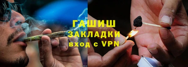 тгк Бугульма