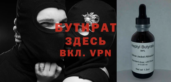 кокаин премиум Верхнеуральск