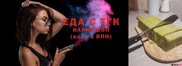 каннабис Бородино
