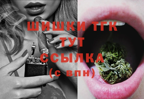 кокаин премиум Верхнеуральск