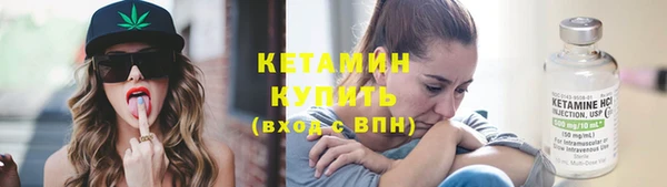 прущая мука Бронницы