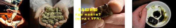 каннабис Бородино