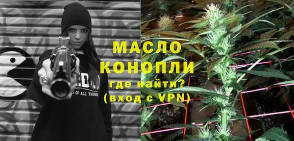 а пвп мука Верхний Тагил