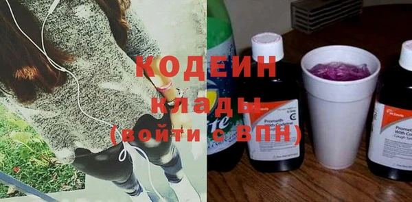 каннабис Бородино