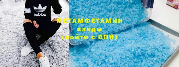 тгк Бугульма