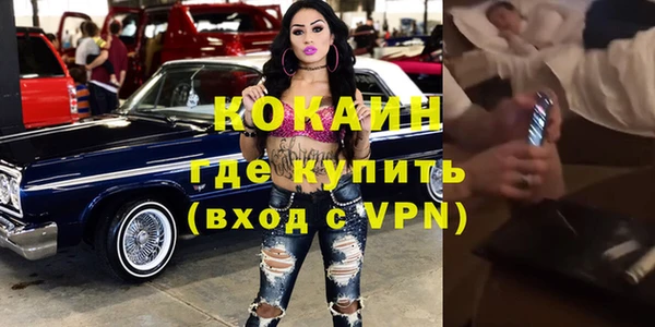 кокаин премиум Верхнеуральск