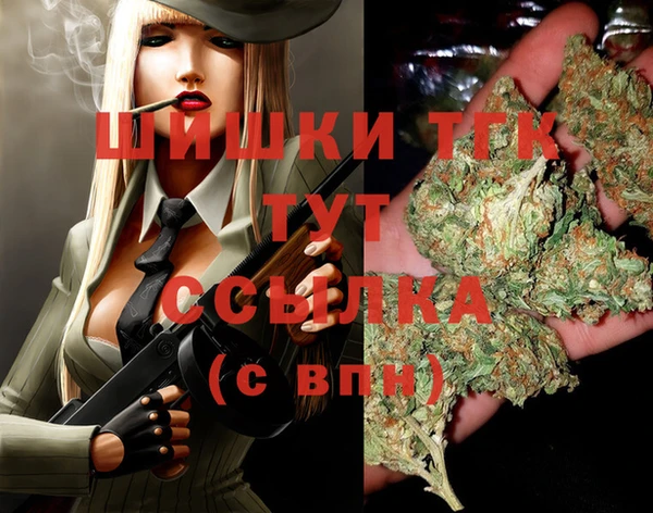 тгк Бугульма