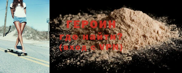 каннабис Бородино