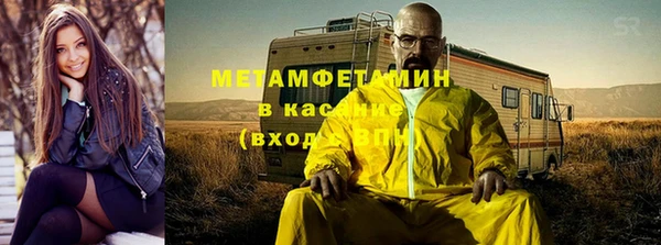 трава Верея