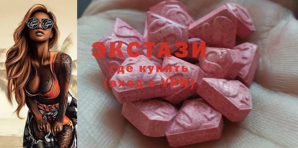 кокаин премиум Верхнеуральск