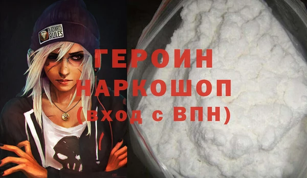 тгк Бугульма