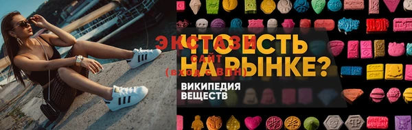 трава Верея