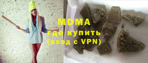 каннабис Бородино