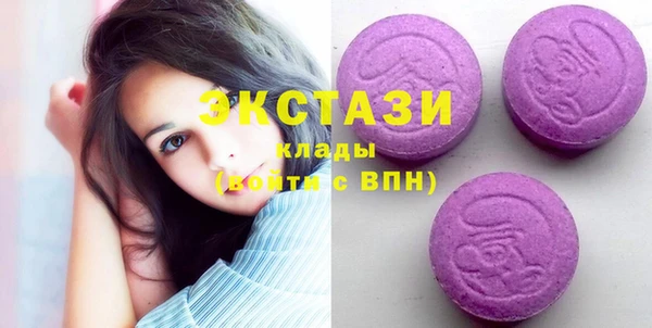 трава Верея