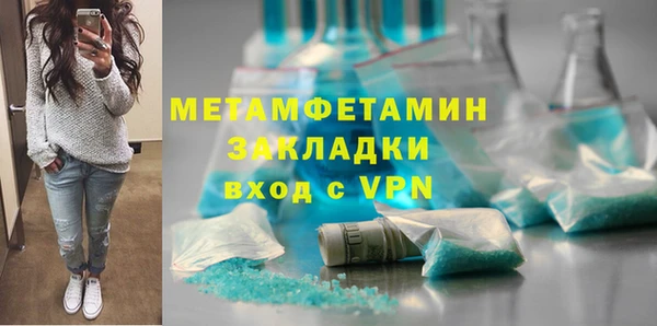прущая мука Бронницы
