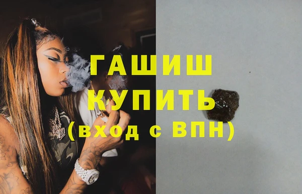 прущая мука Бронницы