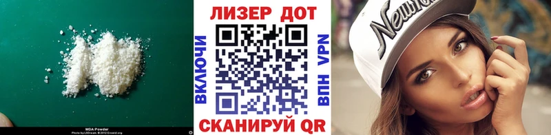 Лсд 25 экстази ecstasy  МЕГА ссылка  Изобильный 