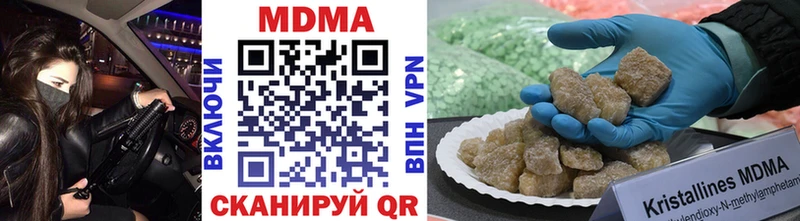 МДМА crystal  omg онион  Изобильный 