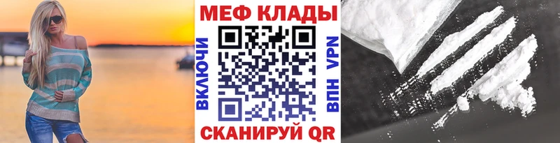 Меф мука  ссылка на мегу маркетплейс  Изобильный  маркетплейс наркотические препараты  дарнет шоп 