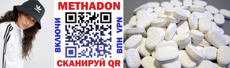 магазин продажи наркотиков  Изобильный  Метадон methadone 