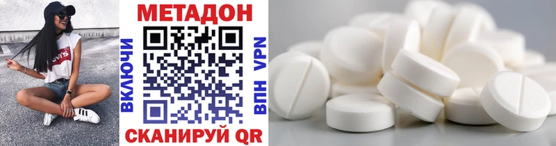Метадон VHQ Изобильный