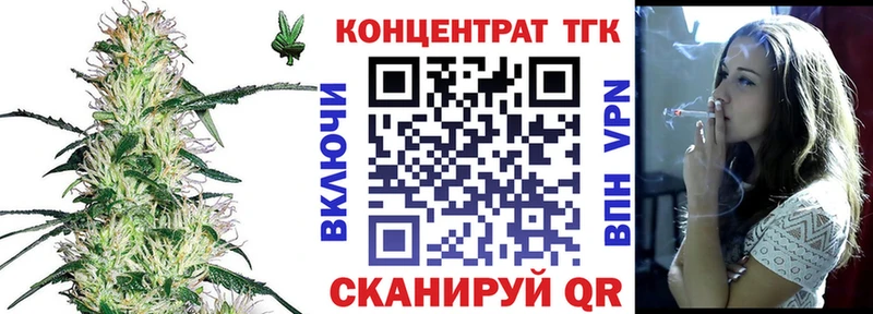 наркотики Изобильный ТГК жижа