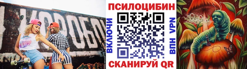 нарко площадка телеграм  Изобильный  Псилоцибиновые грибы прущие грибы 