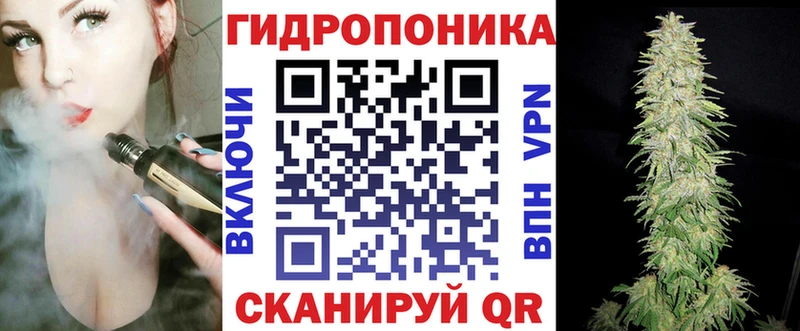 Бошки марихуана ГИДРОПОН даркнет сайт МЕГА ссылки Изобильный
